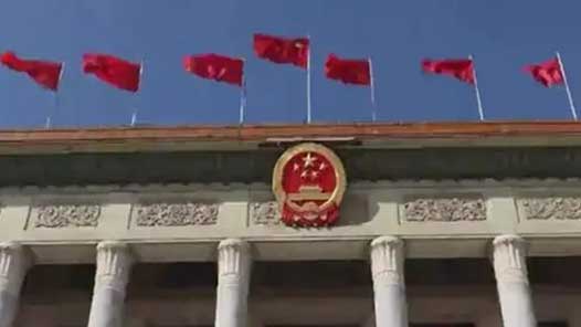 中国人民政治协商会议第十四届全国委员会第二次会议关于政协十四届一次会议以来提案工作情况报告的决议