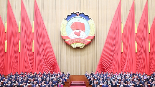 王沪宁：在全国政协十四届二次会议闭幕会上的讲话