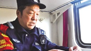 张官辉：用“小纸条”撬动“大平安”的铁路警察