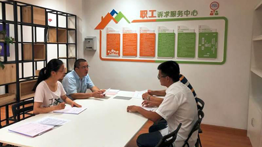 河北省新乐市总工会创新服务模式提升职工幸福感